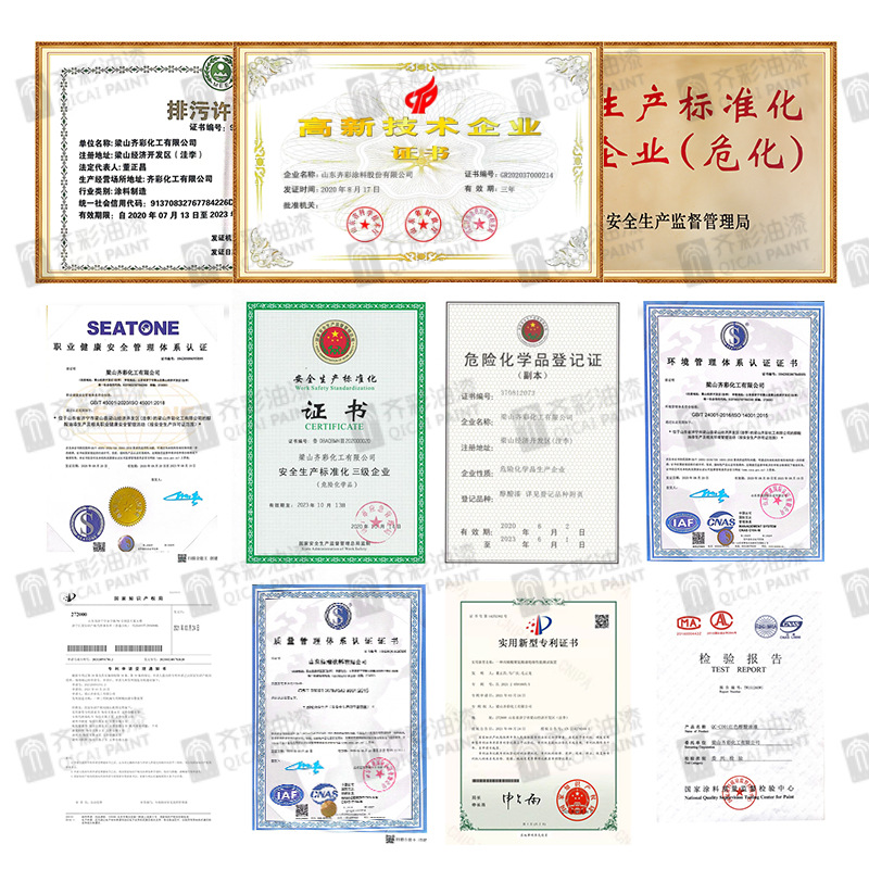 掛車漆貨車車廂油漆 拖掛車貨箱翻新改色掛車油漆